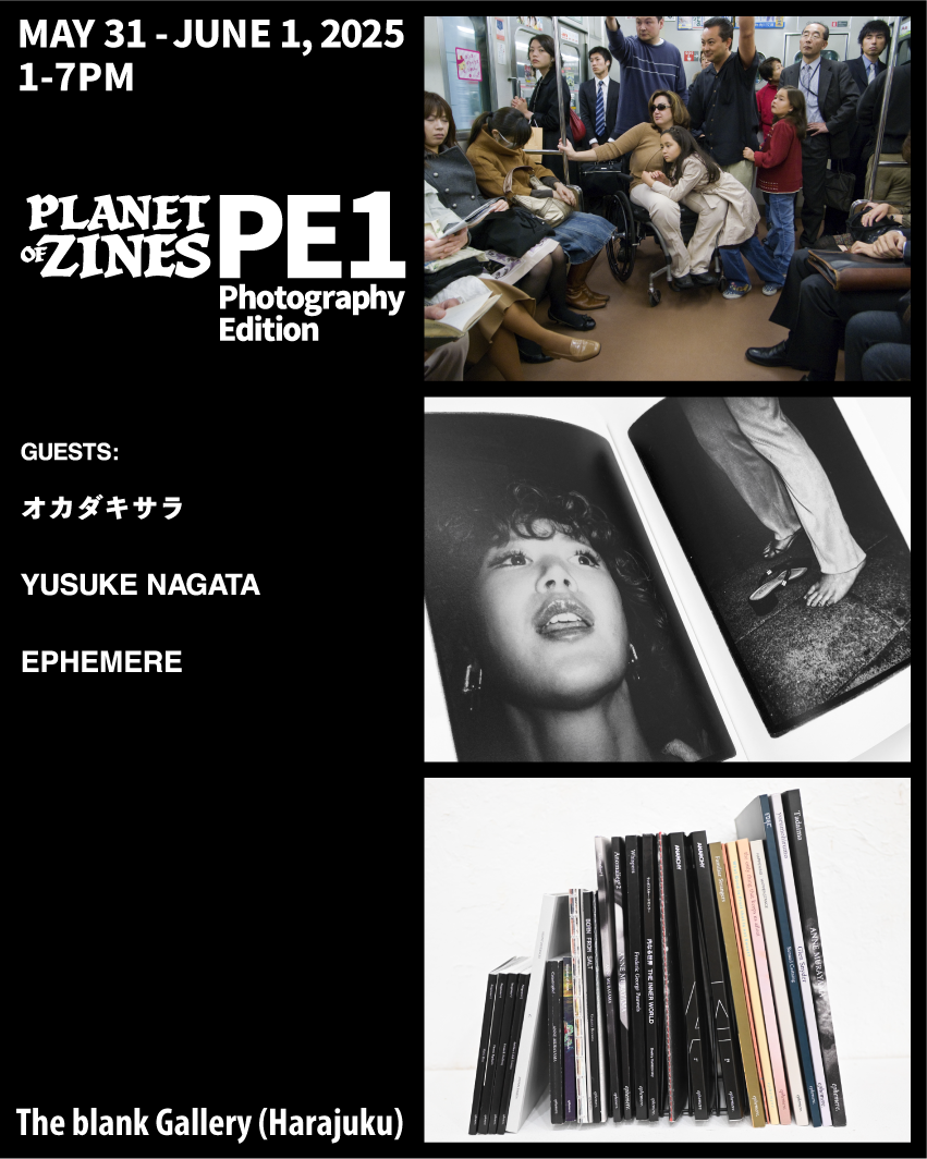 Planet of Zines PE1
