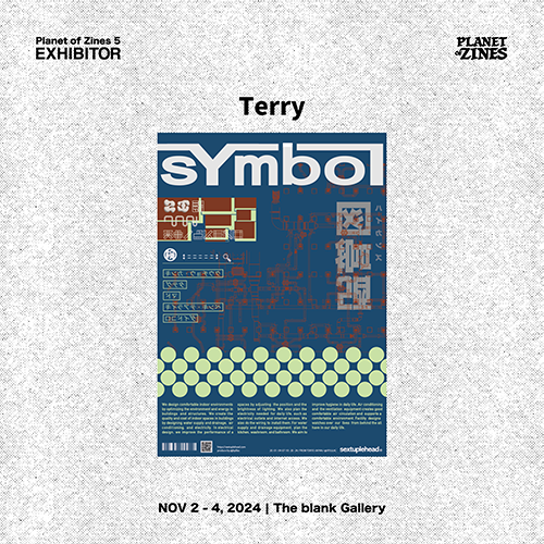 terry